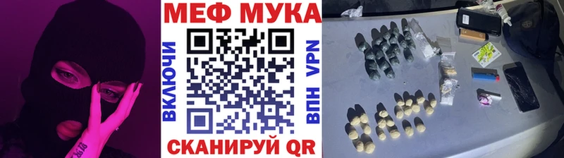 Мефедрон mephedrone  Лодейное Поле 