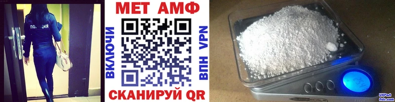 Метамфетамин витя  Купить закладки  Лодейное Поле 