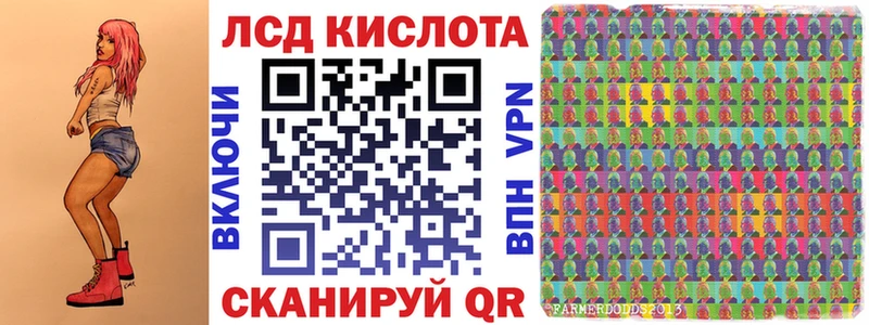 Наркотические марки 1,5мг  Купить закладки  Лодейное Поле 