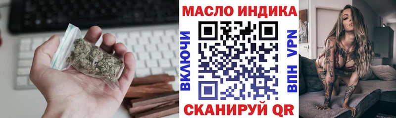 Купить где  Лодейное Поле  Дистиллят ТГК вейп 